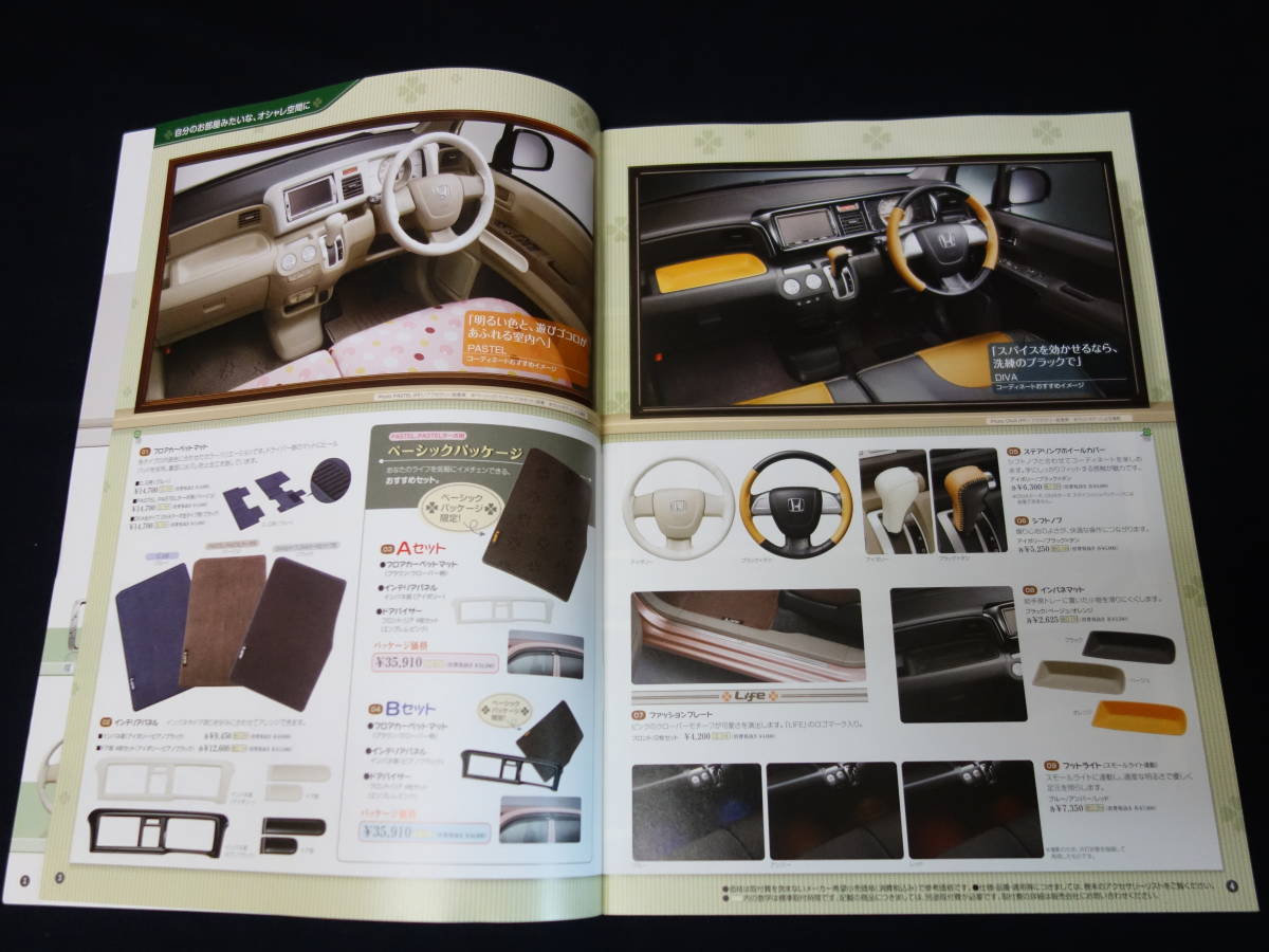 [Y600 prompt decision ] Honda Life JC1 / JC2 type original accessory catalog / option parts catalog / 2008 year [ at that time thing ]