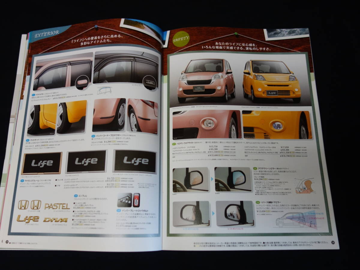 [Y600 prompt decision ] Honda Life JC1 / JC2 type original accessory catalog / option parts catalog / 2008 year [ at that time thing ]