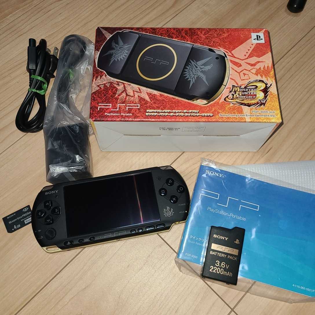 安心保障付き レア PSP-3000(PSP-3000MHB) ハンターズモデル | www