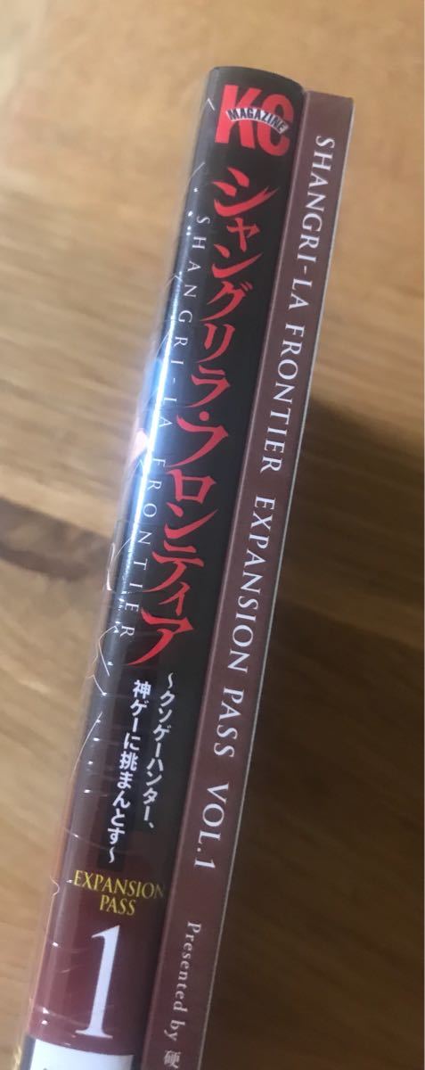 【新品】シャングリラ・フロンティア 1巻【特装版】 描き下ろし小説全32ページ上製本付き 未開封 講談社 小説家になろう 完売品 レア_画像2