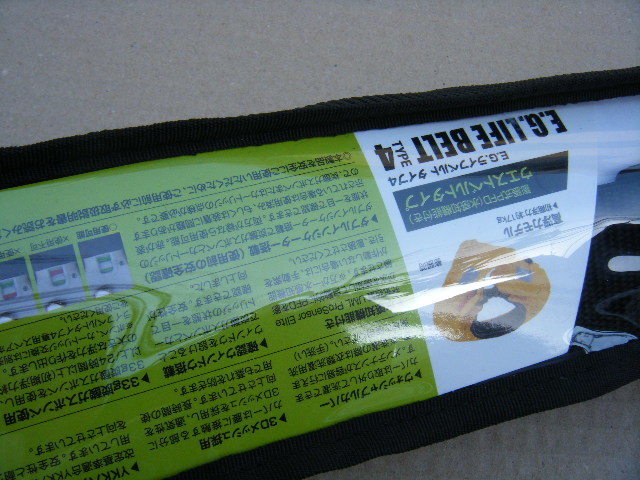 保障できる】 即決!◇新品!エバーグリーン ライフジャケット◇EVERGREEN タイプ4 ライフベルト - ライフジャケット - labelians.fr 保障できる】 即決!◇新品!エバーグリーン ライフジャケット◇EVERGREEN タイプ4 ライフベルト - ライフジャケット - labelians.fr