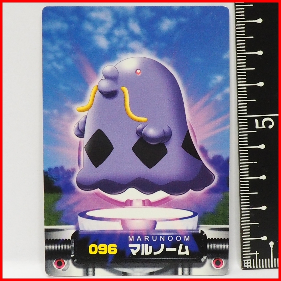 ヤフオク ポケモンずかんカード 番号黄色096マルノーム