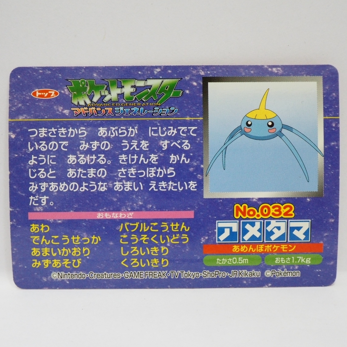 となります ヤフオク ポケモン ポケットモンスター ピカチュウ 食玩 につきまし Mcmc Gr となります ヤフオク ポケモン ポケットモンスター ピカチュウ 食玩 につきまし Mcmc Gr