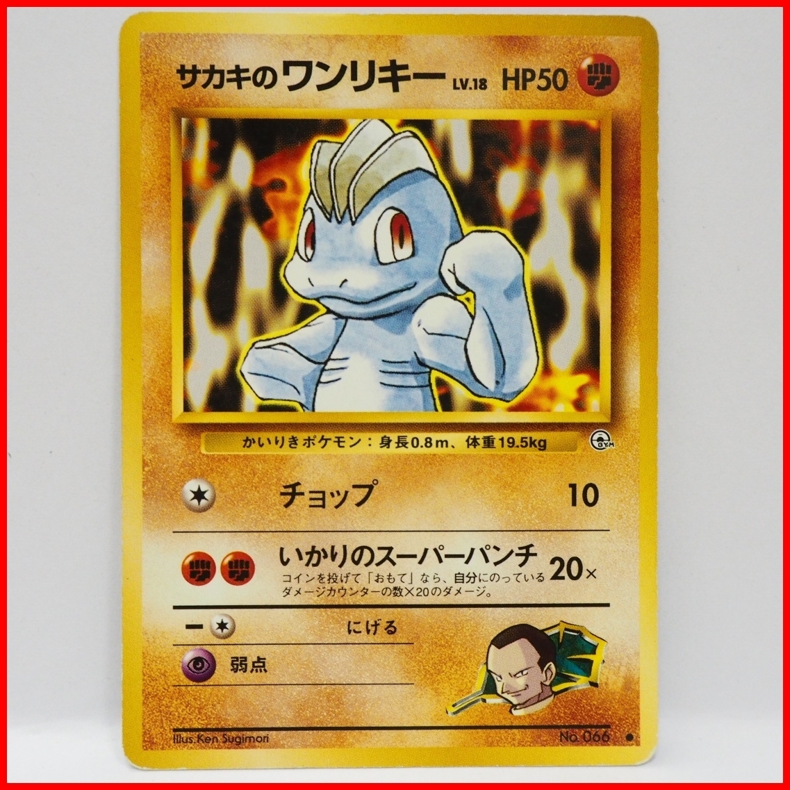 ヤフオク! - 旧裏ポケモン カードゲーム ジム拡張 第2弾 闇からの挑戦...