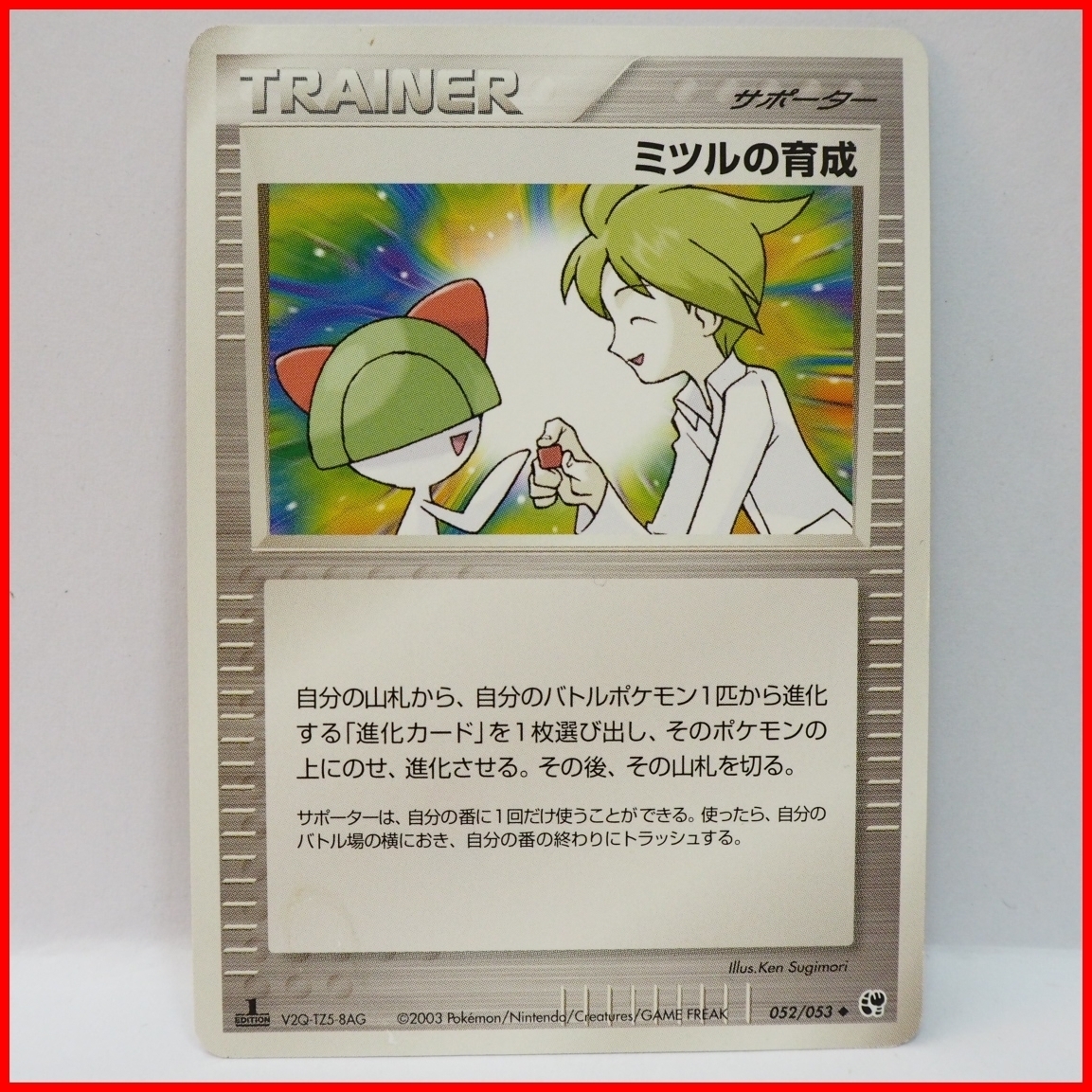 ポケモンカード 鑑定 PSA 10 ホエルオーex 021/053 キラ ADV 第2弾