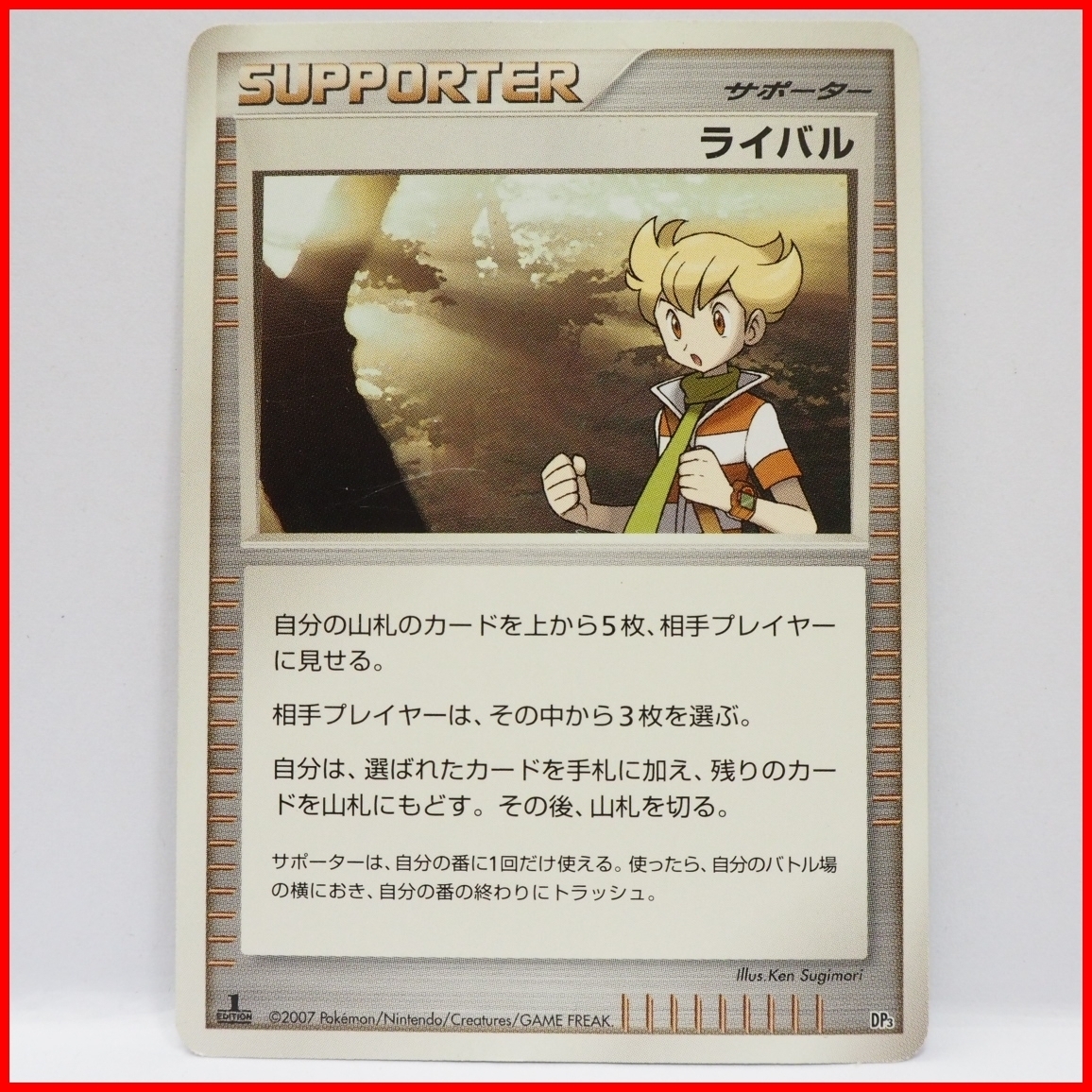 ポケモン カード ゲームdp拡張パック第3弾ひかる闇1st Editionポケットモンスター送料込 値引 ポケモン カード ゲームdp拡張パック第3弾ひかる闇1st Editionポケットモンスター送料込 値引