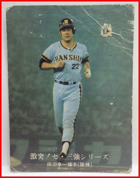 ヤフオク! - カルビープロ野球カード 76年#1014【田淵 幸一(阪神