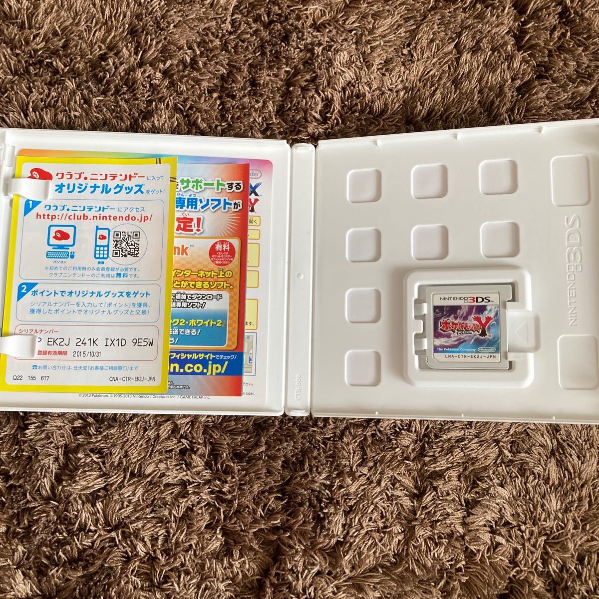 ポケットモンスターY ポケットモンスターX ポケモン 3DS Nintendo 任天堂 ニンテンドー 3DSソフト
