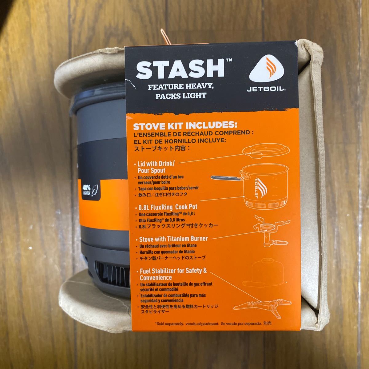 【ラスト1点・希少・新品未使用】jetboil stash ジェットボイル　スタッシュ