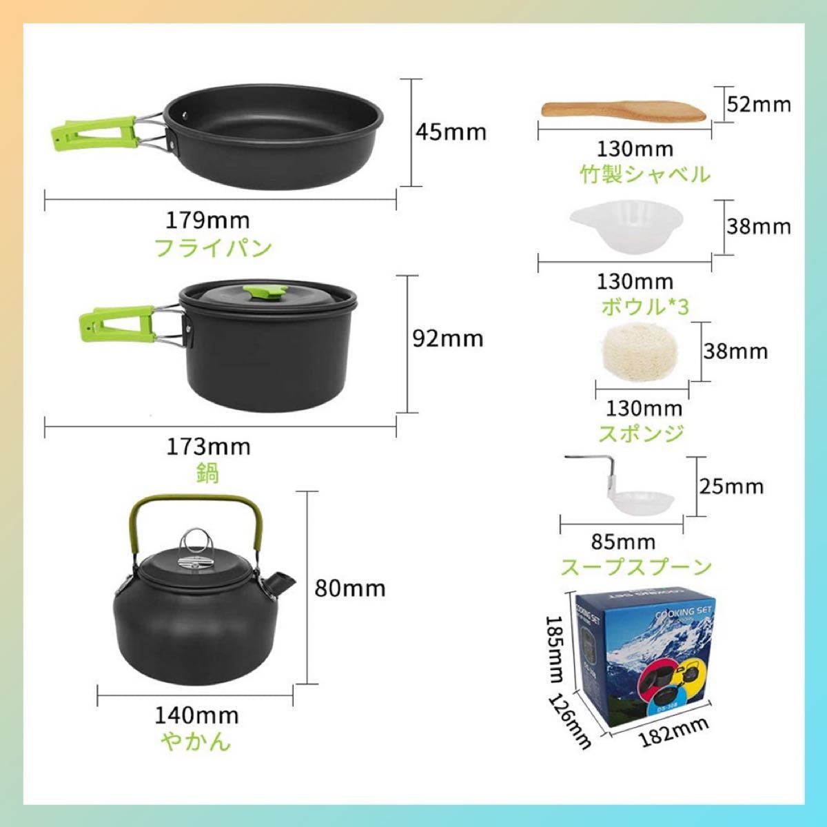 【お買得】コンパクトクッカーセット キャンプ 調理器具 アウトドア 防災