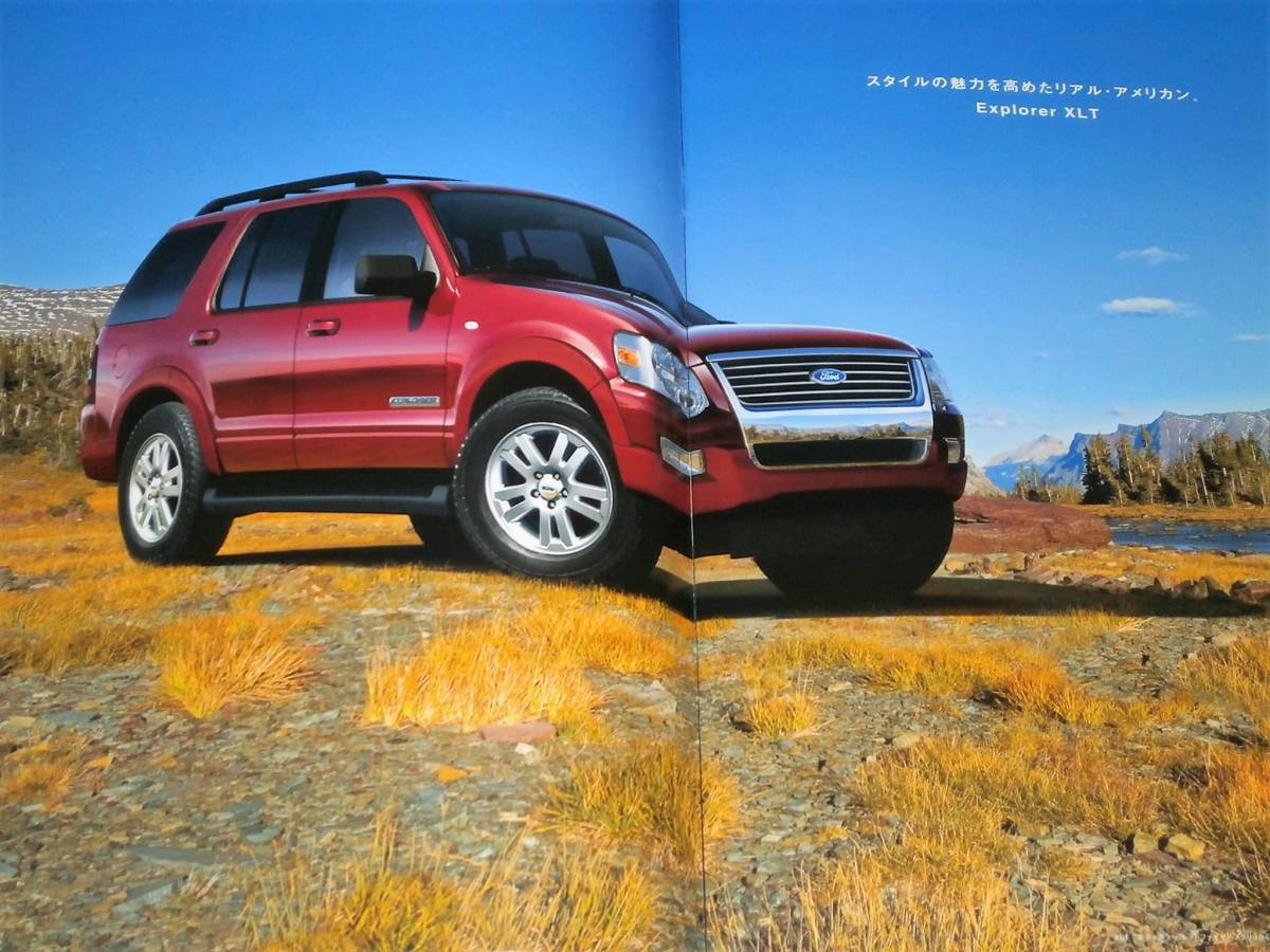 [ catalog only ] Ford Explorer U251 type 2008.3 special edition XLT-EXCLUSIVE catalog attaching 