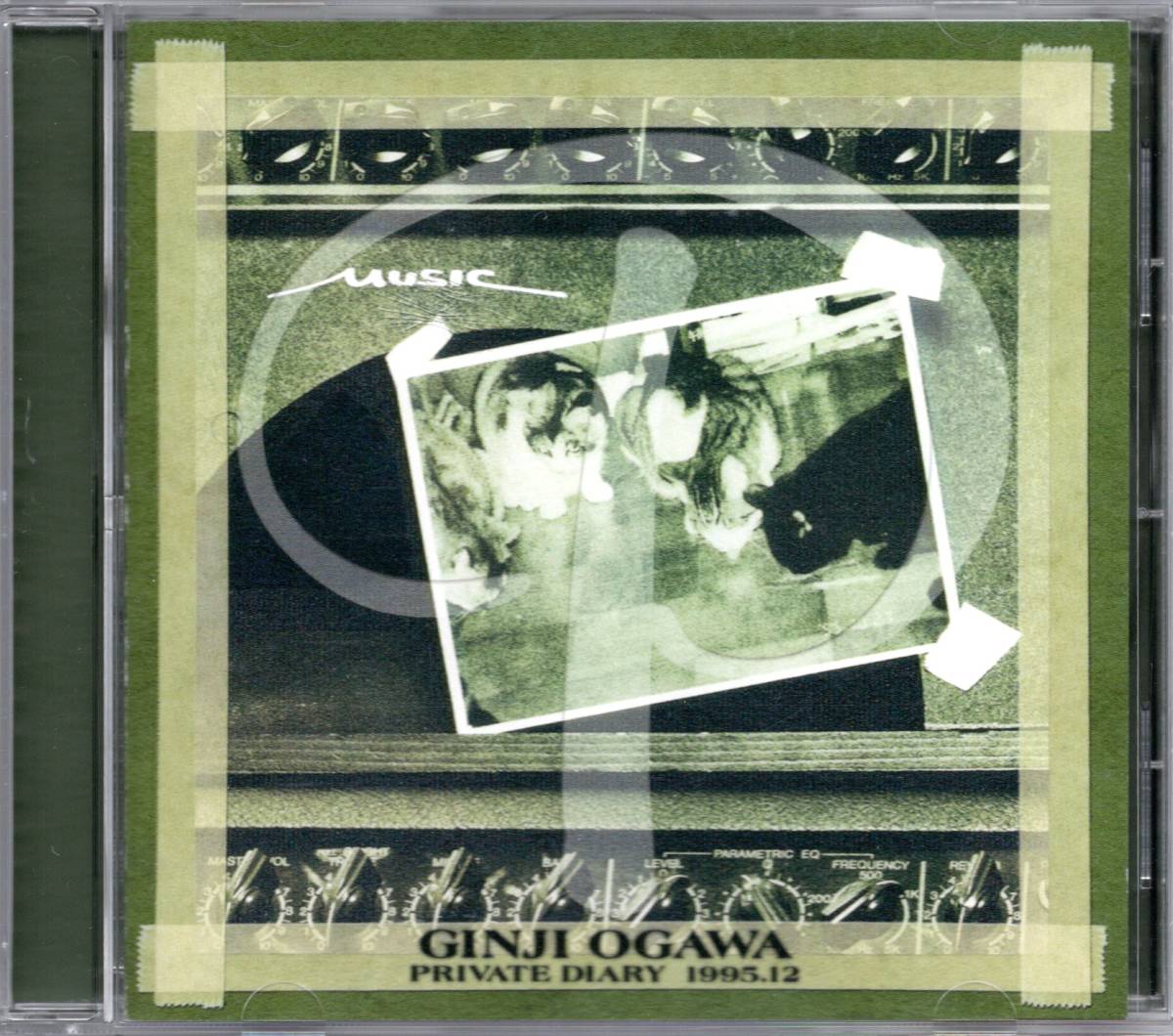 【中古CD】小川銀次/MUSIC Private Diary 1995.12_画像1