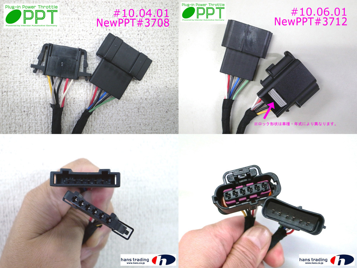  debut AUDI / Audi A6/S6/RS6/ model : 4F (C6)* current car connector form verification NEW PPT throttle controller (sro navy blue ) product number :3712