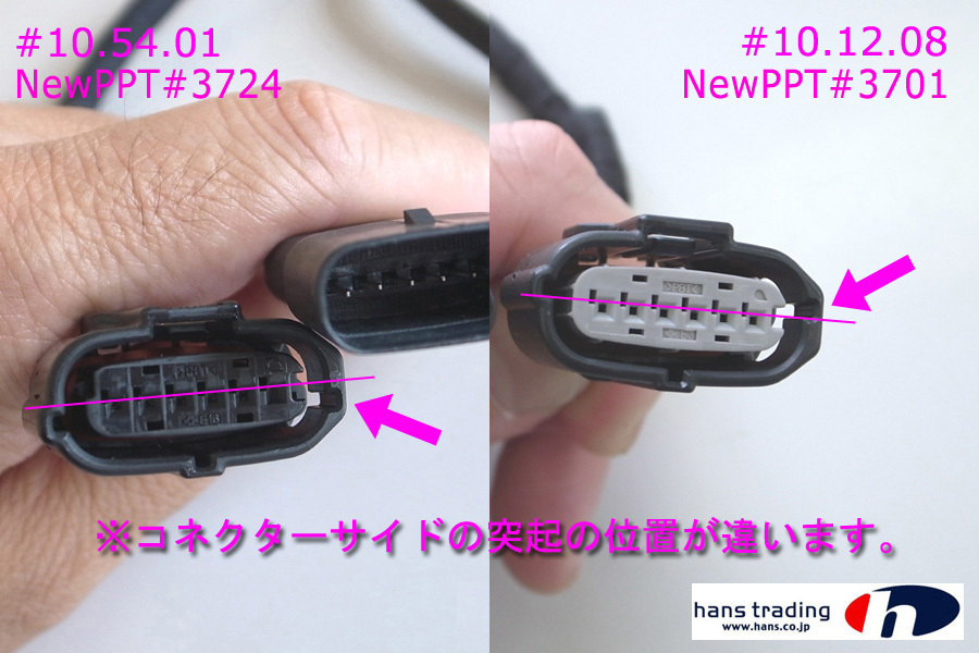 新登場　VOLKSWAGEN/フォルクスワーゲン 　Lupo/6X/6E　*ディーゼルエンジン車　PPT スロットルコントローラー（スロコン） 品番：3714_画像5