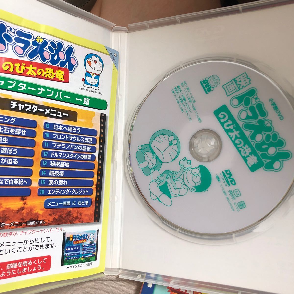 最終値下げしました！映画　ドラえもん　DVD 2本セット