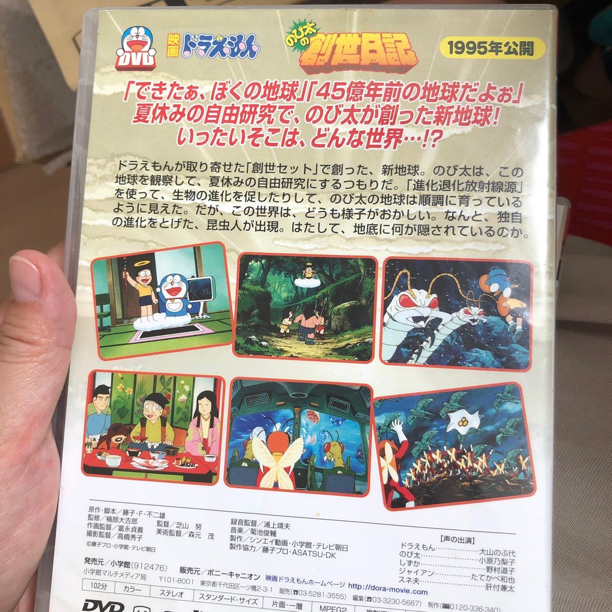 最終値下げしました！映画　ドラえもん　DVD 2本セット