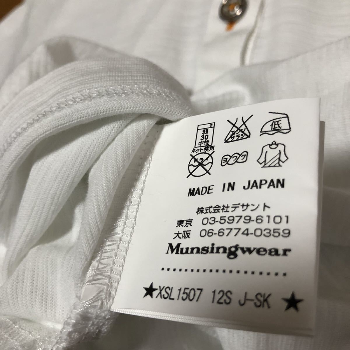 【Munsingwear】マンシングウェア ゴルフウェア 半袖ポロシャツ ホワイト系 レディース M 送料無料！