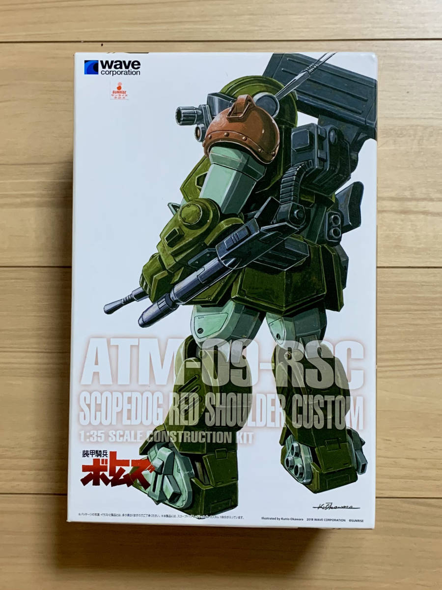 WAVE 1/35 スコープドッグ レッドショルダーカスタム(PS版) 装甲騎兵