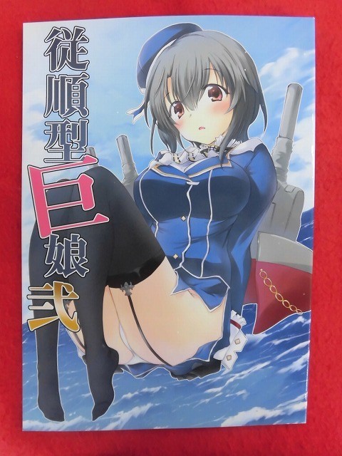 みづきたけひとの値段と価格推移は 70件の売買情報を集計したみづきたけひとの価格や価値の推移データを公開 みづきたけひとの値段と価格推移は 70件の売買情報を集計したみづきたけひとの価格や価値の推移データを公開