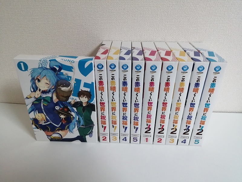大量入荷 この素晴らしい世界に祝福を!+ 2 1期＋2期 送料無料 全10巻