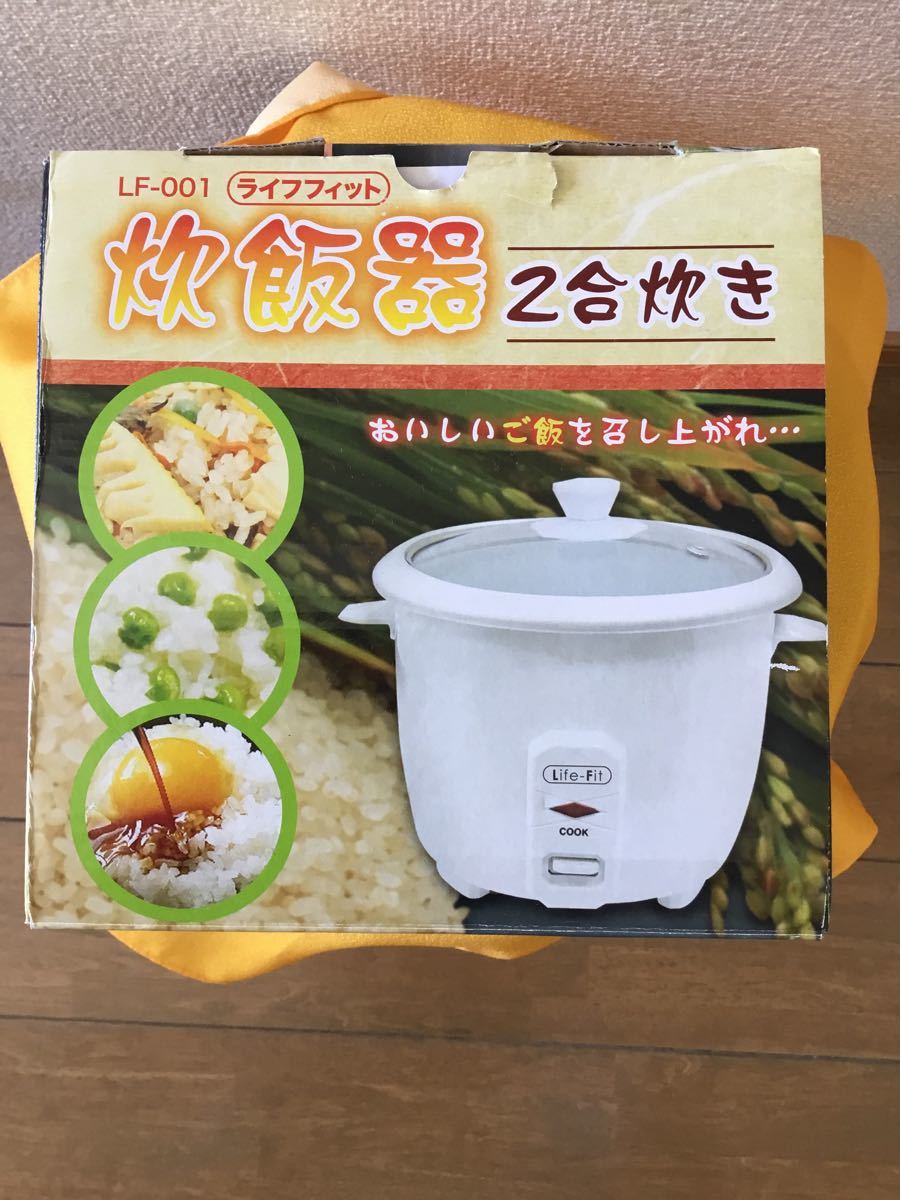 Paypayフリマ Lf 001 ライフフィット 炊飯器 付属品揃い 炊飯器2合炊き 炊飯器一人暮らし ソロキャンプ アウトドア 車中泊 Paypayフリマ Lf 001 ライフフィット 炊飯器 付属品揃い 炊飯器2合炊き 炊飯器一人暮らし ソロキャンプ アウトドア 車中泊
