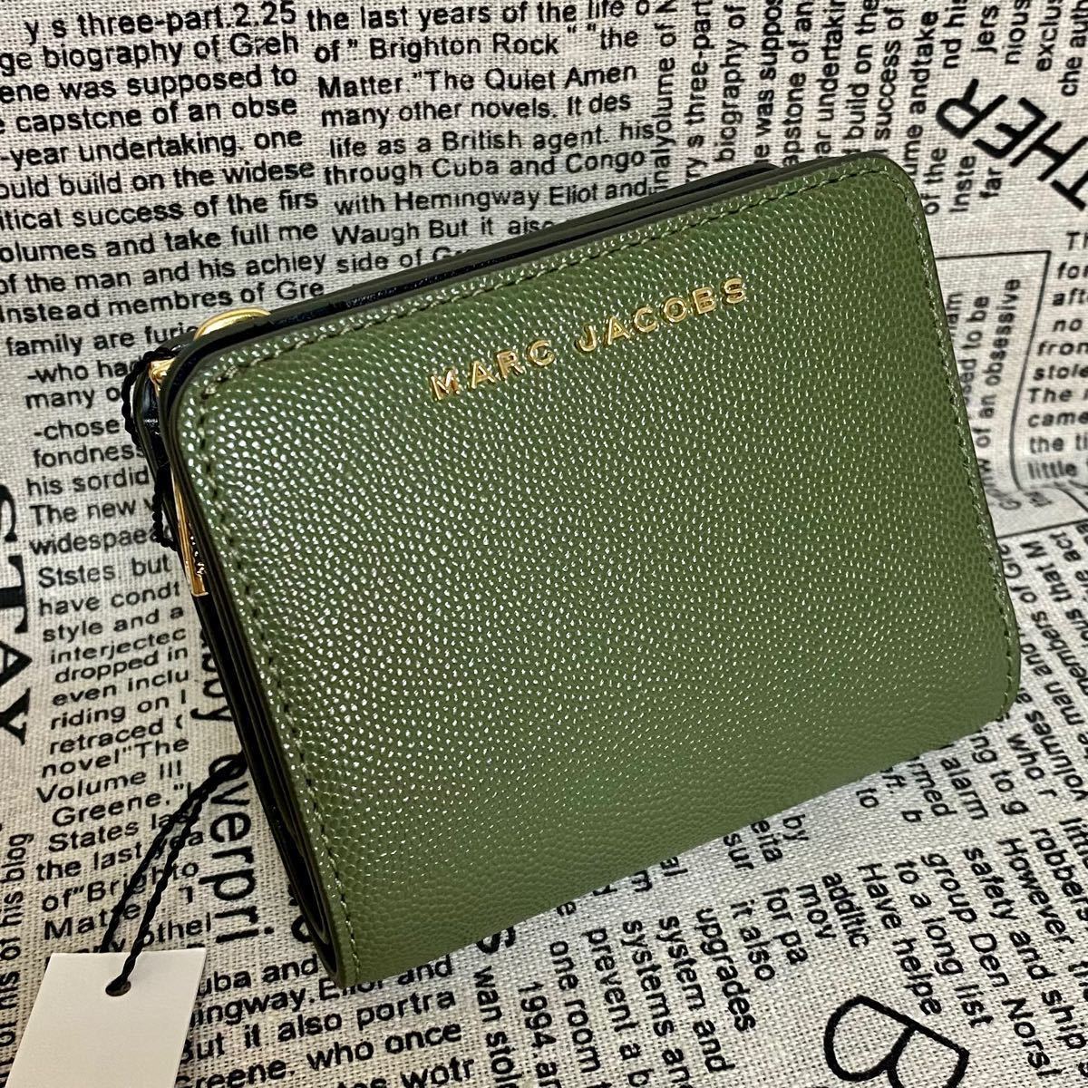 MARC JACOBS マークジェイコブス 財布 二つ折り財布 新品 未使用 メンズ レディース 深緑 カクタスグリーン