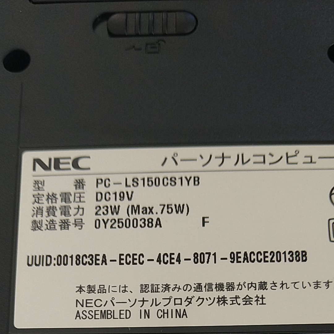 激安デュアルコアWIN10ノートパソコン NEC LS150/C PC-LS150CS1YB