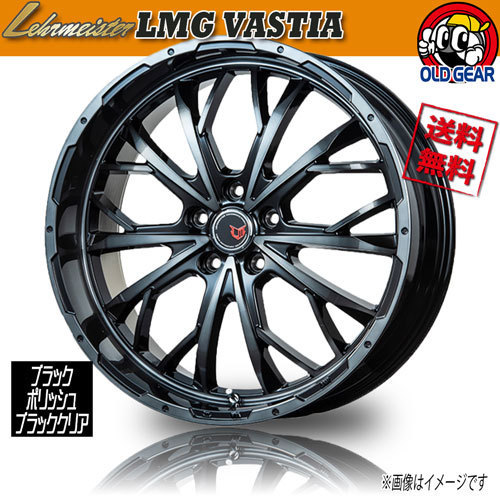レアマイスター ホイール4本セット 深リム 18×7.5J-