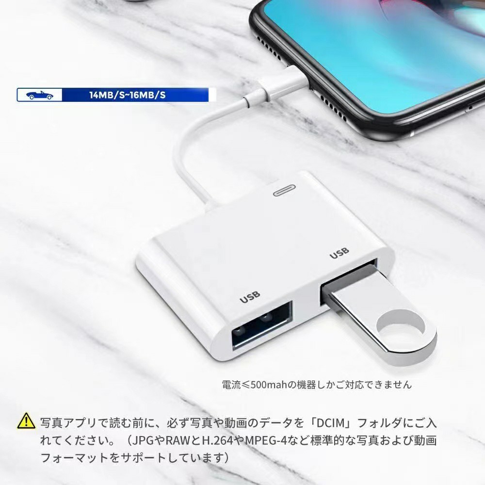 新品 iPhone pad 変換 アダプタ OTG対応 USB 双方向データ転送 3in1アダプター  カード カメラ リーダー 