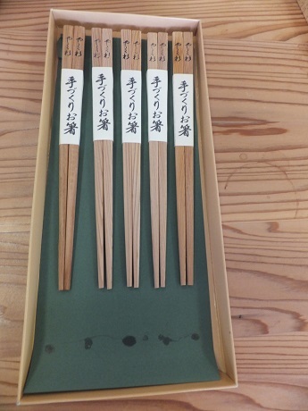 箸3720（小川木材建具工業協同組合）