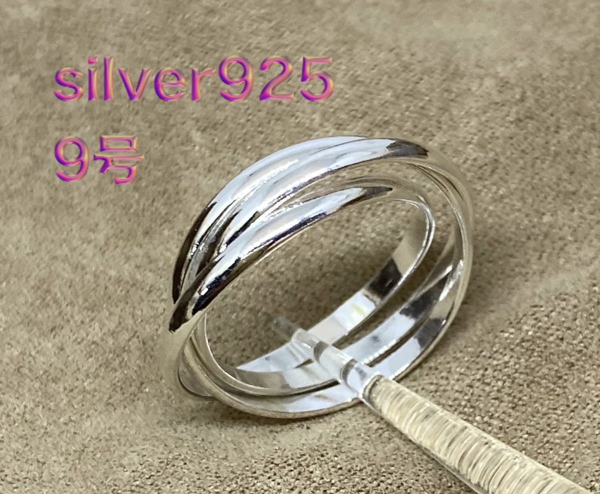  три полосный серебряный 925 кольцо sterling SILVER925 9 номер A65tp.BFB3-100-A65 9 номер 