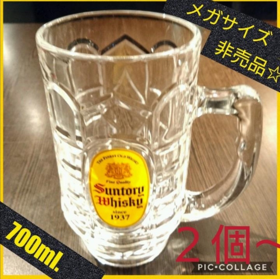 Paypayフリマ サントリー 角ハイボール メガジョッキ 700ml クリアカラー Paypayフリマ サントリー 角ハイボール メガジョッキ 700ml クリアカラー