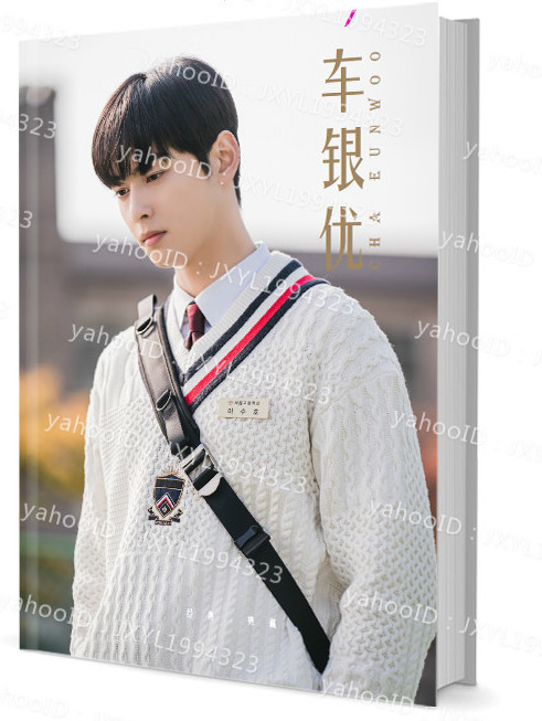 ★新品限定★超人気韓国歌手俳優『チャウヌ Cha Eun-woo』俳優写真集グッズギフトセット ASTROイドンミンLee Dong-min私のIDはカンナム美人_画像1