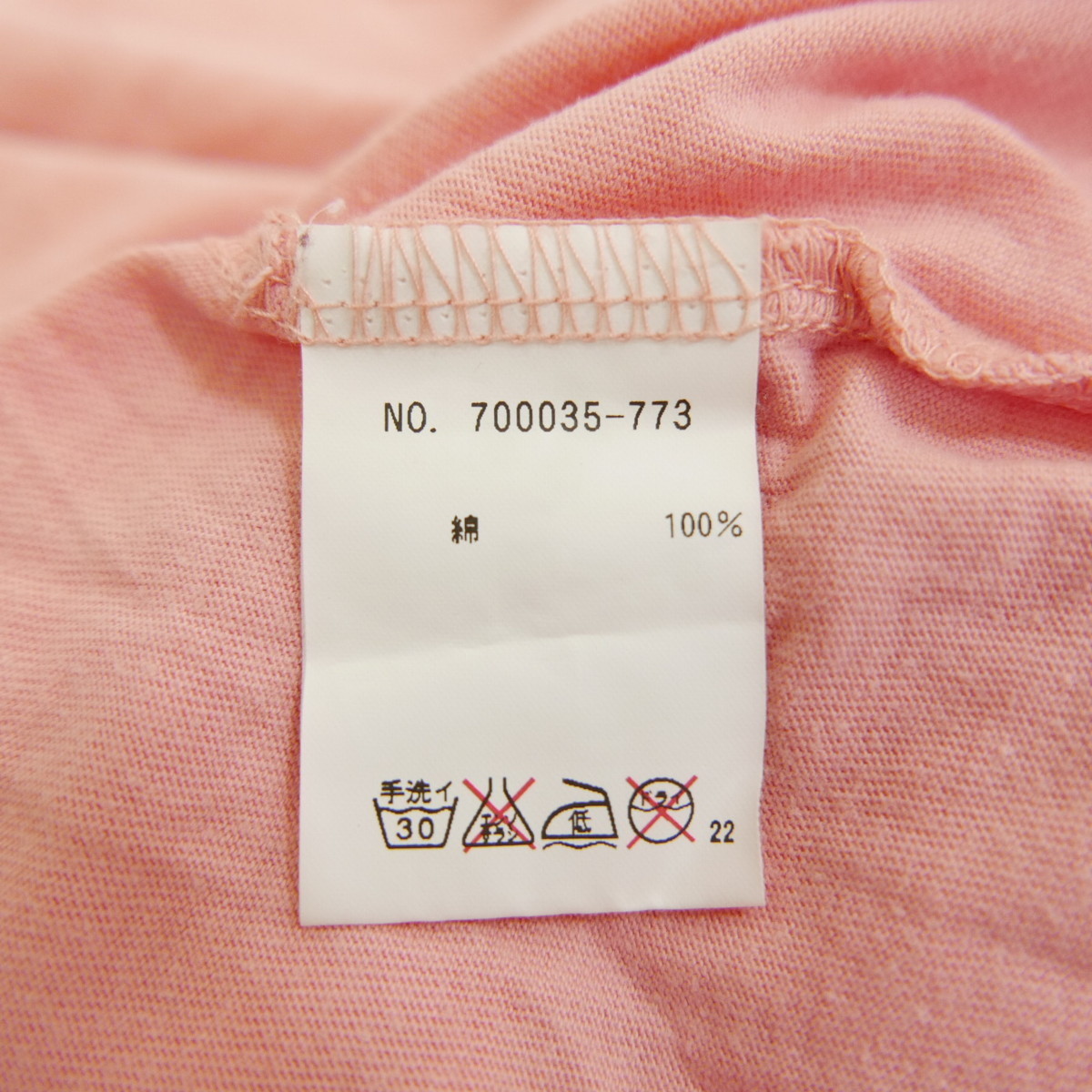item_image_8