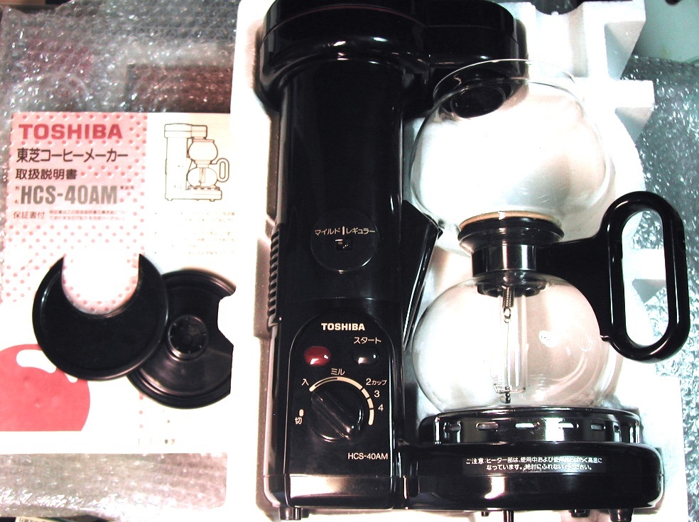  Toshiba Mill & siphon coffee maker HCS-40AM/ same etc. model HCS-45BM bottle substitution OK/ working properly goods!! accessory .* complete set!! super super-rare!! beautiful goods!! free shipping 