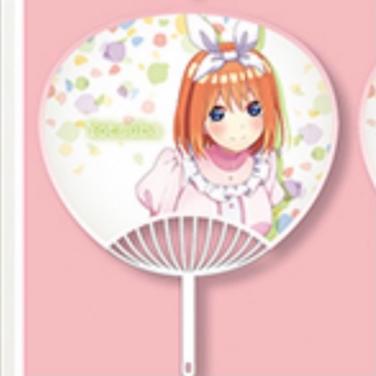 Paypayフリマ 新品 未使用 五等分の花嫁 うちわ ローソン 限定 中野四葉 中野一花 中野ニ乃 中野三久 中野五月 Paypayフリマ 新品 未使用 五等分の花嫁 うちわ ローソン 限定 中野四葉 中野一花 中野ニ乃 中野三久 中野五月