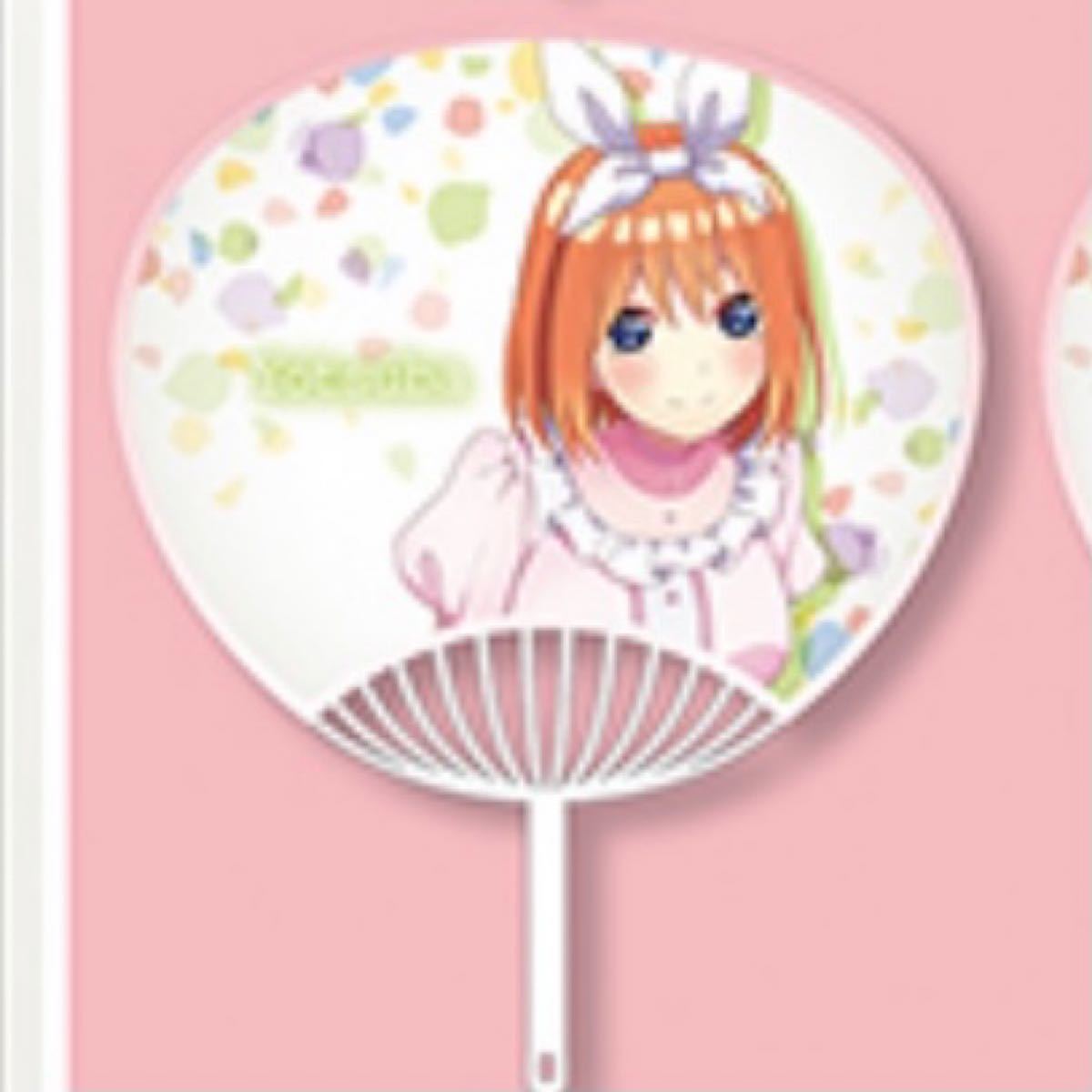 Paypayフリマ 新品 未使用 五等分の花嫁 うちわ ローソン 限定 中野四葉 中野一花 中野ニ乃 中野三久 中野五月