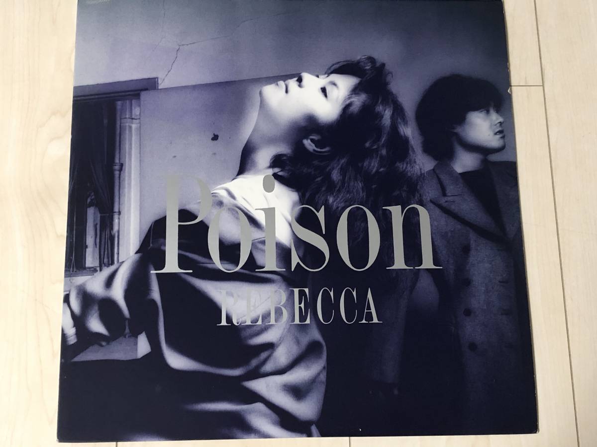 Yahoo!オークション - 【LP】REBECCA レベッカ / POISON Yahoo!オークション - 【LP】REBECCA レベッカ / POISON