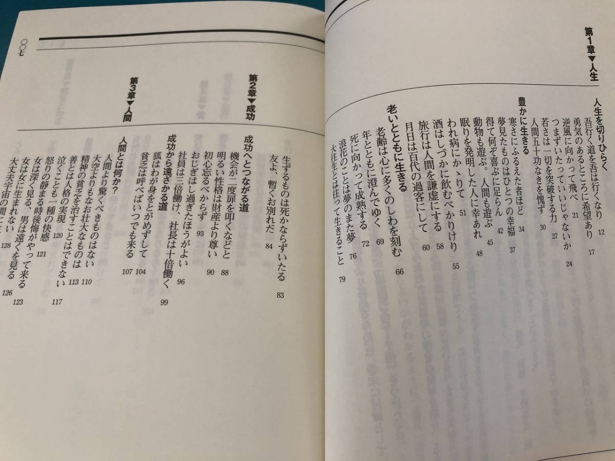 あすとろ出版 日本語を使いさばく 名言名句の辞典 送料無料 数量限定アウトレット最安価格 名言名句の辞典 あすとろ出版 日本語を使いさばく 名言名句の辞典 送料無料 数量限定アウトレット最安価格 名言名句の辞典