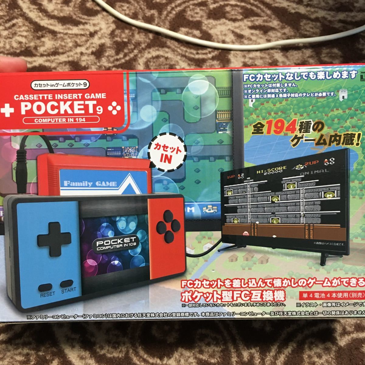 カセットinゲームポケット9 ファミコン