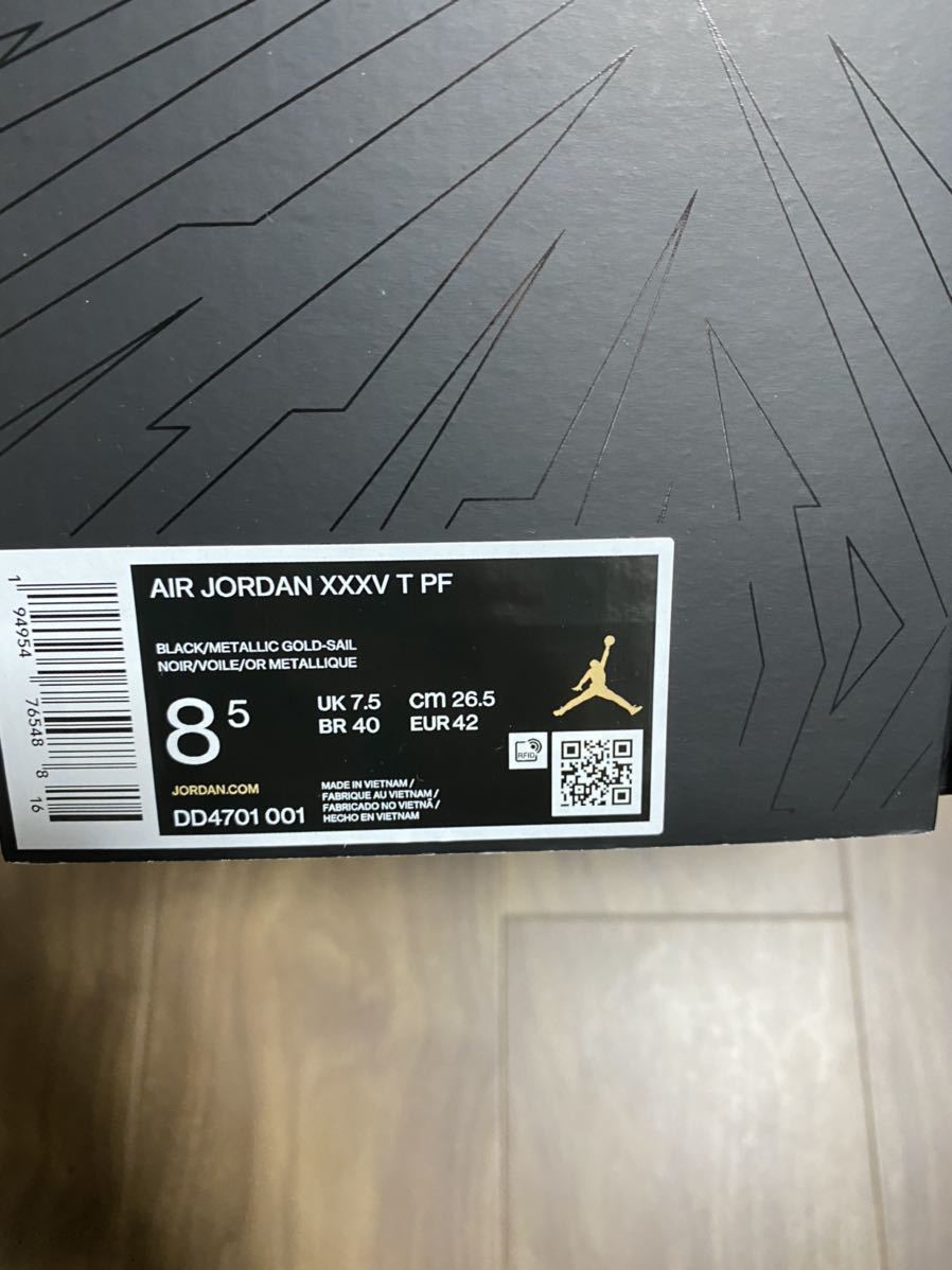 【新品未使用未着用タグ付き】ナイキ エアジョーダン35 タイタン AIRJORDANXXXV TITAN US:8.5 26.5㎝_画像10