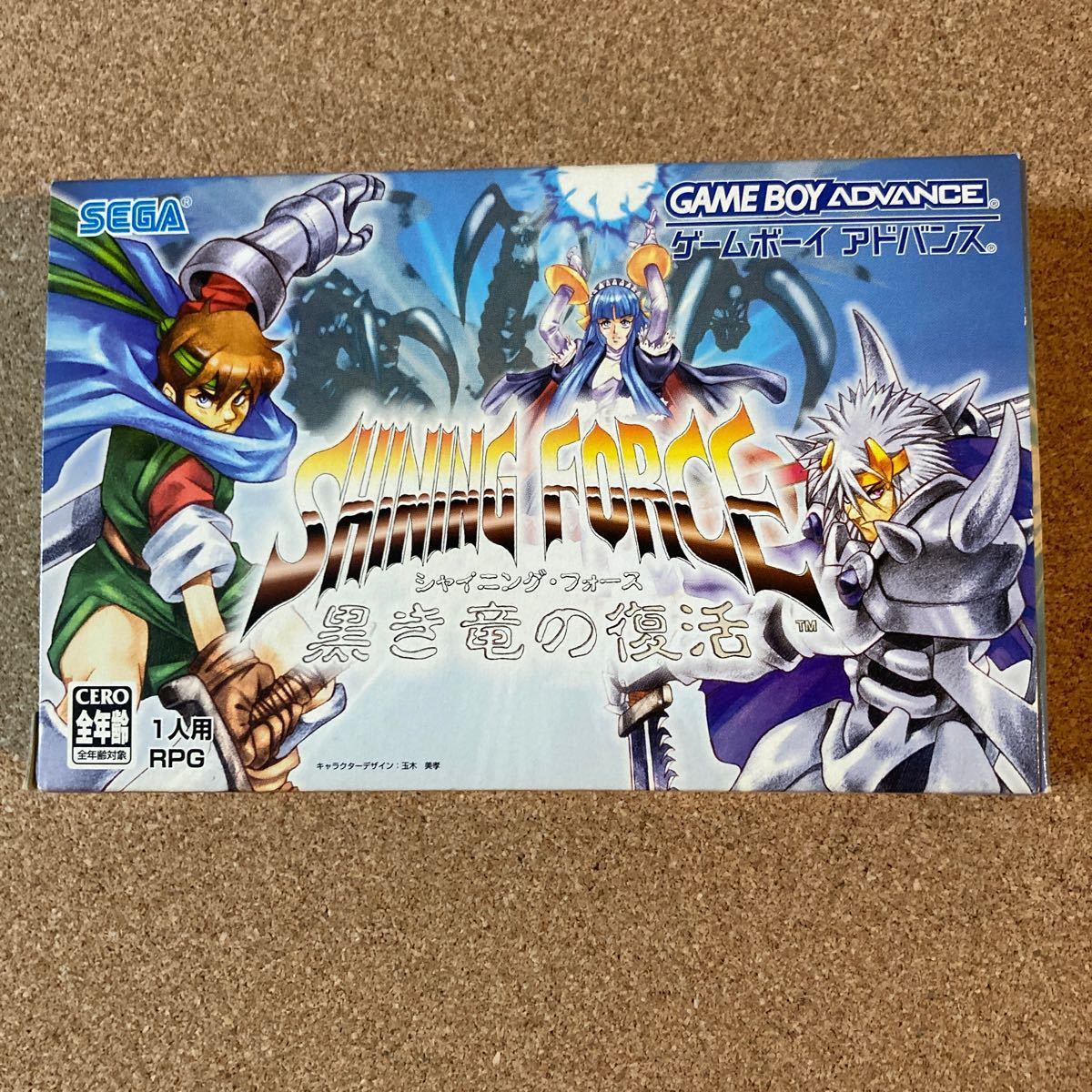 GBA シャイニング・フォース 黒き竜の復活|Yahoo!フリマ(旧 GBA シャイニング・フォース 黒き竜の復活|Yahoo!フリマ(旧