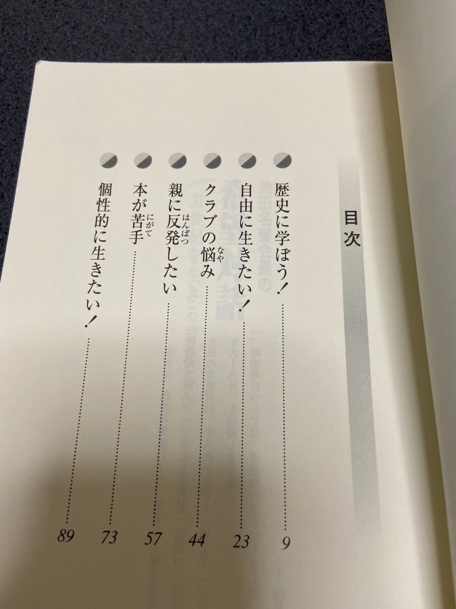 希望対話2|Yahoo!フリマ(旧PayPayフリマ) 希望対話2|Yahoo!フリマ(旧PayPayフリマ)