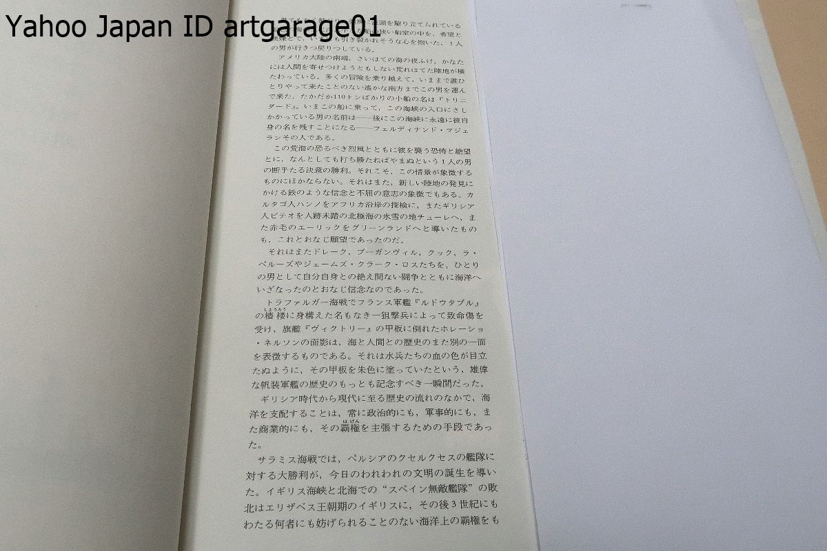  boat. history lexicon / regular price 9800 jpy /3000 year. boat. history . compilation large .*. history era. circle tree boat from present-day. .. power ... boat till 1000 point and more. illustration . chronicle .. introduction 