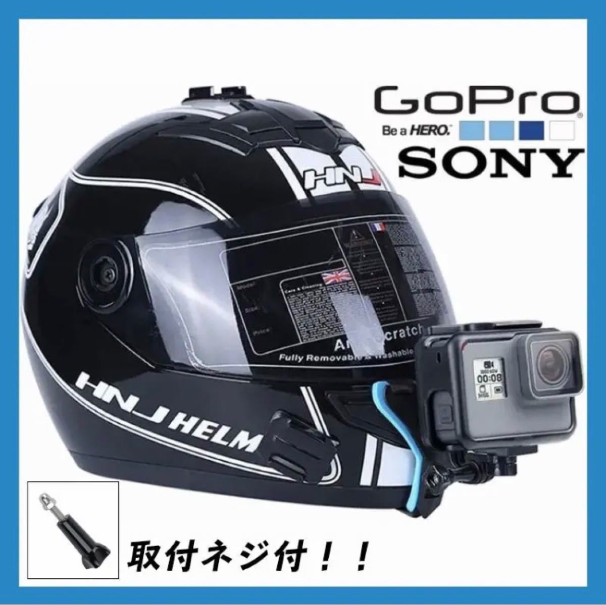 Paypayフリマ 即購入歓迎 Gopro カメラ ヘルメットマウント 取付スクリュー ネジ Paypayフリマ 即購入歓迎 Gopro カメラ ヘルメットマウント 取付スクリュー ネジ