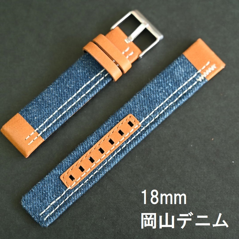 新品 バンビ正規品★バネ棒 工具 説明書付★時計バンド 岡山デニム 18mm ブラウンxホワイトステッチ デニムベルト★高品質 BAMBI_画像1