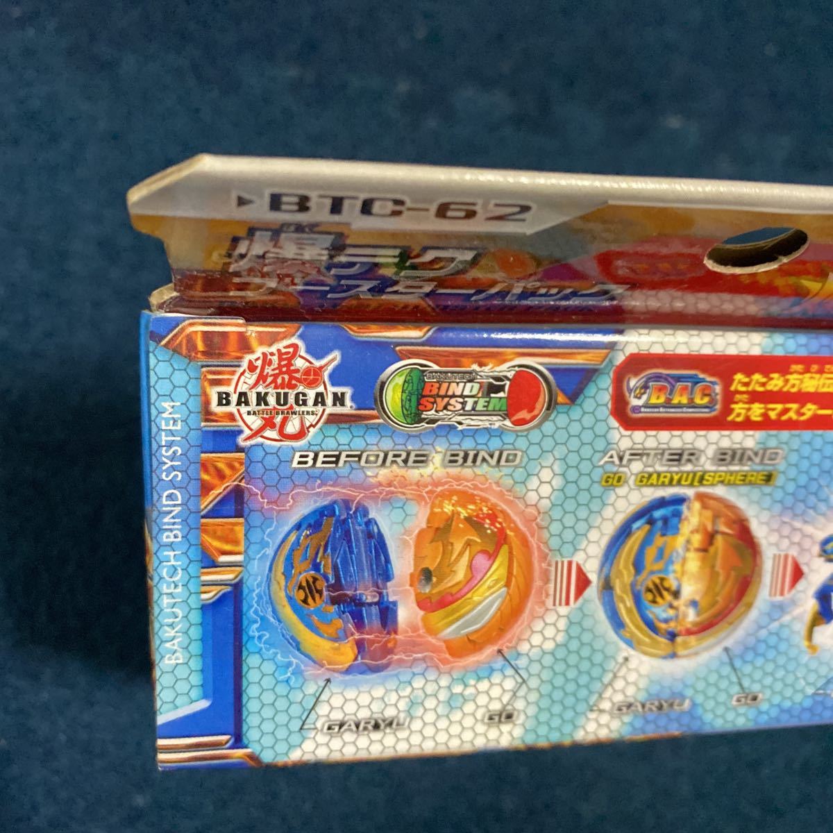 Yahoo!オークション - 【新品 未使用】爆丸 BTC-62 爆テク 轟 Yahoo!オークション - 【新品 未使用】爆丸 BTC-62 爆テク 轟