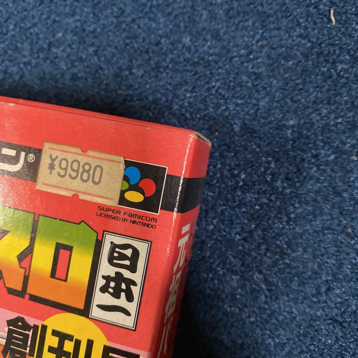 [ не использовался ] родоначальник! игровой автомат Япония один Super Famicom sfc подлинная вещь подлинная вещь редкий редкость игра soft 
