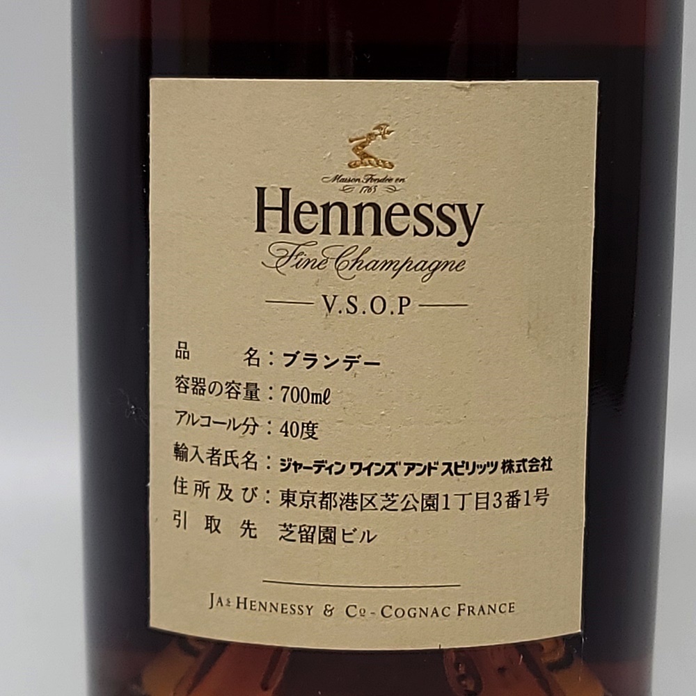 ZE 古酒 Hennessy ヘネシー VSOP Fine Champagne ファイン フィーヌ