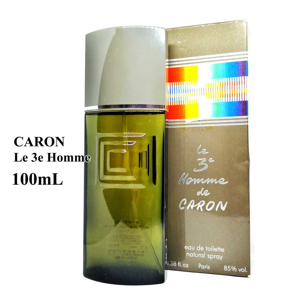 即決　送料無料　キャロン　「トロアジェーム」　オーム　トワレ　スプレー　100ml　香水　CARON LE 3EME HOMME LE 3E HOMME EDT SP _画像1